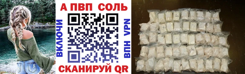 даркнет сайт  Покачи  A-PVP мука 