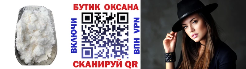 БУТИРАТ оксибутират  купить закладку  Покачи 
