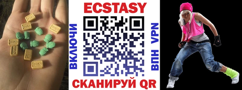 ЭКСТАЗИ таблы  купить наркоту  Покачи 
