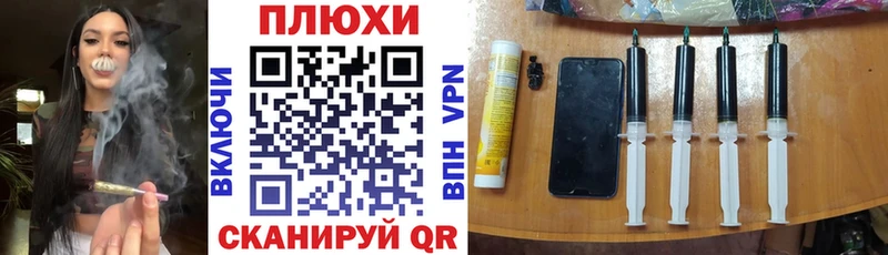 Гашиш Изолятор Покачи