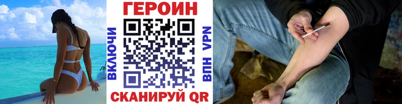 Героин белый  Покачи 