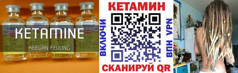 где купить наркоту  Покачи  КЕТАМИН ketamine 