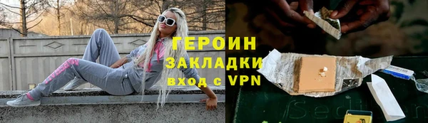 мет Лихославль