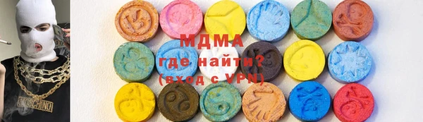 ГАЛЛЮЦИНОГЕННЫЕ ГРИБЫ Лиски