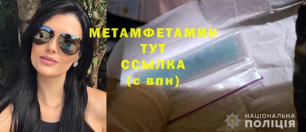 мет Лихославль