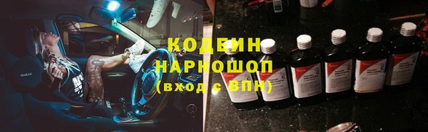 мет Лихославль