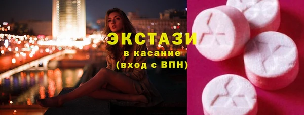 ГАЛЛЮЦИНОГЕННЫЕ ГРИБЫ Лиски