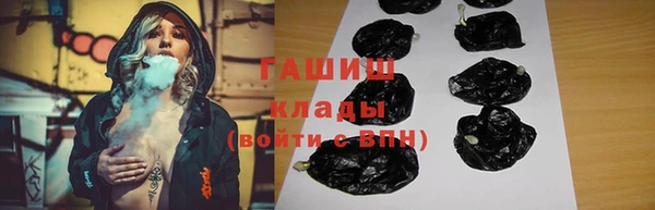 ГАЛЛЮЦИНОГЕННЫЕ ГРИБЫ Лиски