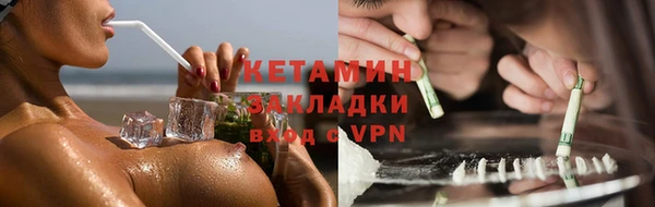 соль ск Фурманов
