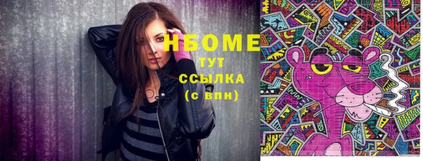ГАЛЛЮЦИНОГЕННЫЕ ГРИБЫ Лиски