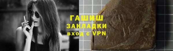 ГАЛЛЮЦИНОГЕННЫЕ ГРИБЫ Лиски