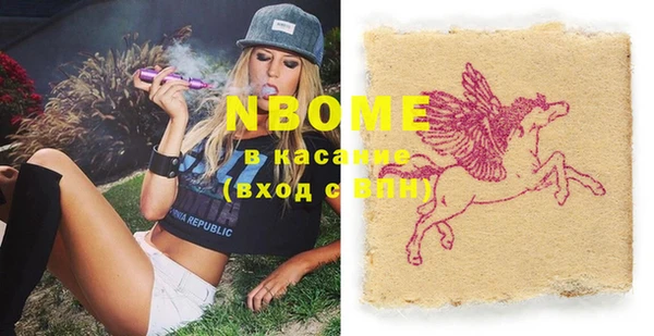 ECSTASY Ладушкин