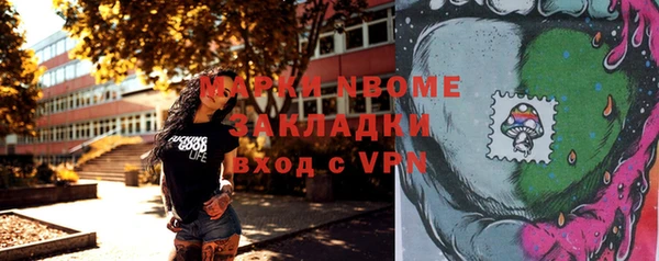 бутик Липки