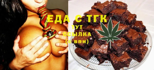 мет Лихославль