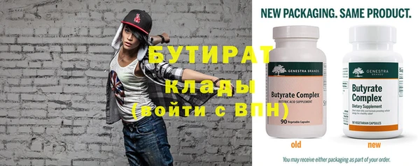 бутик Липки