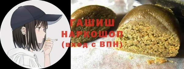 ГАЛЛЮЦИНОГЕННЫЕ ГРИБЫ Лиски