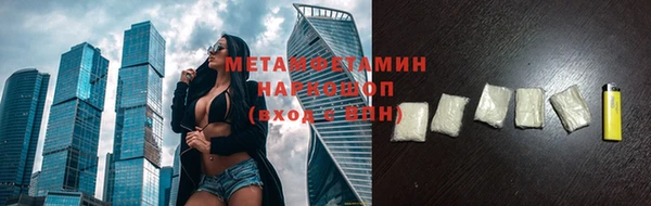 МДМА Хадыженск