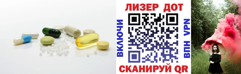 ОМГ ОМГ   Покачи  LSD-25 экстази ecstasy 