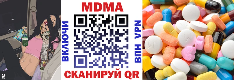 MDMA crystal  купить закладку  Покачи 