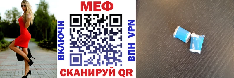 Мефедрон VHQ  где купить наркотик  Покачи 