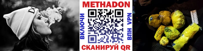 kraken зеркало  Покачи  Метадон мёд  купить наркотики сайты 