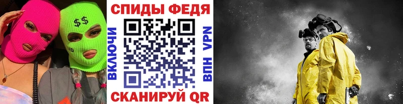 Метамфетамин винт  что такое наркотик  Покачи 