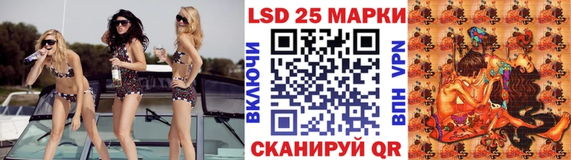 Марки N-bome 1,8мг  Покачи 