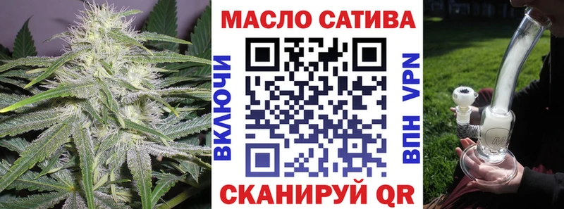 даркнет сайт  Покачи  ТГК жижа 