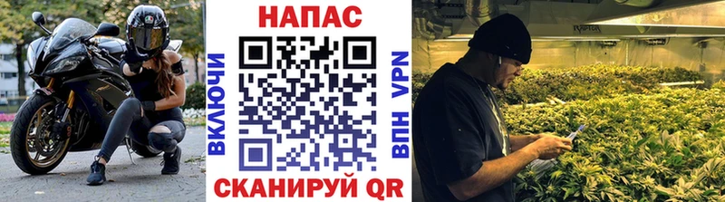 Каннабис тримм Покачи